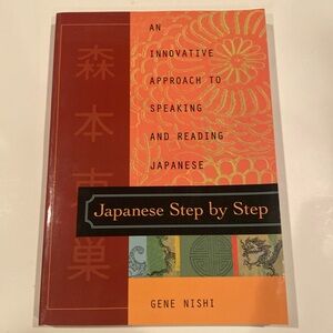 NWT “Japanese Step by Step,” Softcover